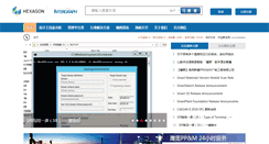 Desktop Screenshot of intergraphbbs.com