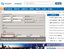 Tablet Screenshot of intergraphbbs.com